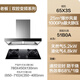 ROBAM老板雙子星65X3S歐式頂吸雙腔變頻25立方大吸力煙機(jī)揮手智控?zé)熢钐籽b 65X3S+51B0A 天然氣