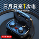 珂洛維【2025頂配新款】藍牙耳機無線降噪高音質(zhì)運動跑步游戲無感延遲超長續(xù)航大電量隱形迷你舒適佩戴 豪華版丨秒配對+長續(xù)航+防水防汗