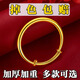 OUA珠寶 金包銀推拉手鐲純實(shí)心鐲子仿真古法黃金手環(huán)結(jié)婚首飾不掉色 5毫米光面手鐲-推拉款