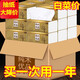 織夢(mèng)【60包一年裝】織夢(mèng)原木抽紙巾整箱批發(fā)衛(wèi)生紙餐巾紙家用面巾紙 18包