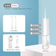 牙護士（yahushi） 牙護士新款PI06沖牙器IPX7防水三擋調(diào)節(jié)大容量水箱家用旅行便攜款水牙線 珍珠白標(biāo)配(沖牙器*1+噴嘴*2支+充電線*1)