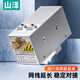 山澤超六類直通模塊 網(wǎng)線對接頭鋅合金屏蔽CAT6A萬兆高速網(wǎng)絡(luò)直通頭面板配線架直通頭模塊MKQ-6A