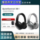 BOSEQC35二代 博士QC35一代 qc35ii降噪式頭戴藍(lán)牙耳機(jī)包耳式耳麥 黑色簡(jiǎn)裝（95新）自用 QC35二代
