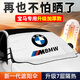 寶馬遮陽(yáng)擋1系3系5系7系X1X3X5X6汽車前擋風(fēng)玻璃防曬隔熱遮陽(yáng)簾墊遮陽(yáng)傘改裝飾品車內(nèi)飾用品配件 寶馬升級(jí)加厚款【遮陽(yáng)擋】1套 寶馬320li/325li/330li