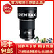 【二手95新】  賓得/PENTAX 120中畫幅單反鏡頭賓得645D 645Z 645N FA645 150mmF2.8