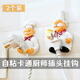 零號公館 卡通廚師造型插座電源線(xiàn)收納掛架可愛(ài)創(chuàng  )意插頭掛鑰匙強力粘鉤 手托腳托一對