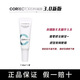 科瑞膚科瑞膚毛孔調(diào)理精華液3.0晚A醇視黃醇控油緊致收縮毛孔祛閉口 中樣 7.5ml
