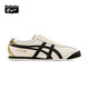 Onitsuka Tiger鬼塚虎男鞋MEXICO 66? 休閑鞋復(fù)古男女運(yùn)動(dòng)小白鞋 1183B493-100 乳白色 42.5