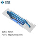 沃能工具（VINON TOOLS）沃能大板鋪貼刮漿拉槽特大號加長15mm方形齒瓷磚膠批灰刮板抹泥刀 10mm方齒【長480mm】