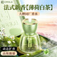 卡斐樂(lè )（Cafele）【法國進(jìn)口】車(chē)載香薰汽車(chē)香氛水香薰機車(chē)內用霧化智能?chē)婌F電子 白茶丨法國原液丨1秒香滿(mǎn)車(chē)丨國際安全認證嬰孕可用 100ml 1瓶