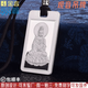 999足銀吊墜觀音菩薩項(xiàng)墜掛件男女士飾品生日禮保平安祈福 20克觀音銀吊牌