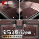 斯克帝 適用于寶馬3系腳墊2020-2025款320Li 325Li 330Li i3汽車專用