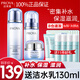 珀萊雅（PROYA）美白祛斑補(bǔ)水保濕護(hù)膚品化妝品水乳套裝全套護(hù)膚禮盒女學(xué)生官網(wǎng) 3:養(yǎng)膚3件套【水+乳+面霜】