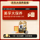 京東金美孚大保養(yǎng)0W-20SP 5L機(jī)油+機(jī)濾+空調(diào)濾+空氣濾+工時(shí)30天有效