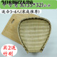 奔新農（BENXINNONG）筲箕竹編制品大瀝用晾曬收納四川竹子簸箕農家菜籃淘米篩竹筐 筲箕25-26cm
