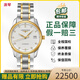 【二手99新】浪琴男表名匠機(jī)械鑲鉆精鋼女表18K黃金制表傳統(tǒng)系列商務(wù)休閑名表 C款L2.518.5.77.7{表徑36mm}