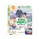 新華正版 奇妙的細胞因子——新葉的神奇之旅（全五冊） 中國科學(xué)技術(shù)出版社 湖北新華書(shū)店旗艦店