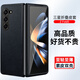 正件 適用三星Fold5手機殼 Galaxy Z Fold5保護套心系天下折疊屏翻蓋真皮全包防摔皮套超薄男女款黑