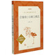汪曾祺小說(shuō)散文精選(經(jīng)典名作口碑版本)/語(yǔ)文閱讀推薦叢書(shū) 人民文學(xué)出版社 正版包郵 新華書(shū)店旗艦店
