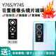 森麥康【2片裝】vivoY76S后置攝像頭玻璃鏡片y76s手機照相機鏡頭蓋鏡面 Y76S〖原裝尺寸鏡片〗2個