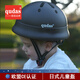 奇達士（qudas）德國品牌兒童頭盔寶寶安全帽嬰幼兒男女孩頭盔四季輕便防護平衡車滑板車頭盔自行車騎行頭盔 HT-41咖啡色（1-10歲）可調(diào)頭圍