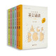 親近母語(yǔ) 日有所誦 英文誦讀 小學(xué)1-6年級 （套裝全6冊）：像學(xué)母語(yǔ)一樣學(xué)英語(yǔ)！