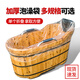 厚新一次性泡澡袋加厚大號酒店浴缸套木桶袋兒童盆折疊盆袋嬰兒浴缸袋