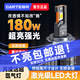 燦特全新升級三銅管汽車(chē)led前大燈h1h7h4激光超亮h119005激光車(chē)燈12V 燦特激光大燈【9005】一對價(jià)