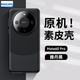飛利浦適用華為mate60pro手機殼防摔素皮高端商務(wù)簡(jiǎn)約mate60手機保護套 mate60pro雅丹黑