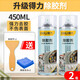 得力（deli）除膠劑家車(chē)兩用清洗劑不干膠去除神器強力地板玻璃粘膠不傷漆 除膠劑2瓶裝【送除膠鏟+清潔毛巾】