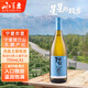 西夏王陽(yáng)臺03貴人香干白葡萄酒750ML寧夏農墾國產(chǎn)紅酒賀蘭山 送禮 陽(yáng)臺干白葡萄酒750mL單支