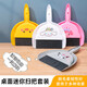 梓嘉福桌面簸箕小掃把套裝家用車(chē)用打掃工具掃帚電腦鍵盤(pán)清潔刷 亮粉