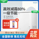 容聲【瑕疵機】容聲冰柜200升冷藏冷凍轉(zhuǎn)化柜減霜冷柜BD/BC-200ZMSMB
