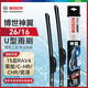 博世（BOSCH）雨刷雨刮器神翼U26/16 15后RAV4榮放/C-HR/CHR/奕澤
