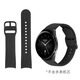適用于小米watchS2表帶watch S2智能手表手表帶硅膠腕帶新款配件 小米watchS2-黑色