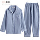 美標純棉睡衣男士春秋長(cháng)袖套裝雙層棉紗簡(jiǎn)約全棉可外穿軟棉棉居家服夏 灰藍 XL (175/96A)