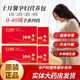 【藥房直售】十月馨孕婦維生素孕婦補充營(yíng)養劑官方dha艾聰寶DHA孕早期中期晚期營(yíng)養包 二段【源碼 孕中期4-7個(gè)月】