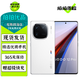 vivo iQOO12 iQOO12Pro  二手5G手機 第三代驍龍8 144Hz自研電競芯片Q1 【iQOO12Pro】傳奇版 16GB+512GB 99新（精選電池效率100%）