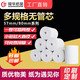 冠華 57*30無管芯57*50收銀紙熱敏紙80*80小票打印紙超市小票紙 57*30*100卷/箱（無管芯）