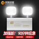 中加沃安【3小時超長照明】雙頭消防應(yīng)急燈停電家用安全出口指示燈 90分鐘全鋁款消防應(yīng)急燈