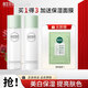 相宜本草（INOHERB）美白潤養護膚品套裝水乳禮盒補水保濕提亮膚色全套禮盒旗艦款 2件套：水+乳