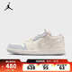 耐克（NIKE）【滔搏運動(dòng)】 WMNS AIR JORDAN 1 LOW AJ1 女子運動(dòng)鞋 IH7323-100 38.5