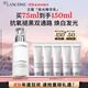 蘭蔻極光乳液75ml面霜提亮補(bǔ)水保濕美白護(hù)膚品禮盒生日禮物送女友
