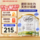 可瑞康（karicare）GOAT山羊奶粉900g嬰幼兒專(zhuān)用配方奶粉新西蘭進(jìn)口 3段3罐【26年8月到期】