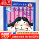 瑪蒂爾達不害怕 繪本 圖畫(huà)書(shū)