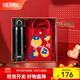膳魔師（THERMOS）不銹鋼保溫杯男女士大容量水杯車載杯子團(tuán)購禮盒生日禮物 禮盒款JNL亮黑色附杯袋 500ml