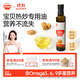 秋田滿(mǎn)滿(mǎn) 核桃熱炒油250ml 壓榨食用油_享嬰兒寶寶兒童輔食食譜