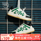 飛躍（Feiyue）休閑板鞋男鞋女鞋秋秋季復古德訓鞋子男國潮小白鞋情侶個(gè)性運動(dòng)鞋 730米/綠 42