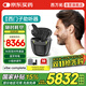 西萬(wàn)拓【國家補貼】源自西門(mén)子重度充電耳背式助聽(tīng)器Vibe Complete