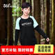 361°童裝男女童長(cháng)袖針織衫年秋冬季新款T恤小中大童兒童百搭上衣 經(jīng)典黑 140
